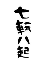 ブログライター/くま