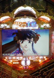 せぶんてぃーん