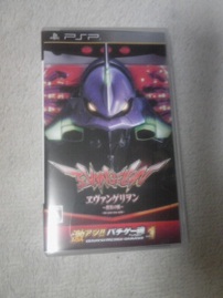 買ってしまった。