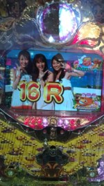 僕のヒキ・妻のヒキ