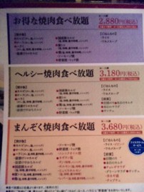 もりお氏とは僕のサプリメントのことである。その一