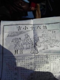 新年のご挨拶