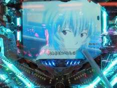 エヴァ