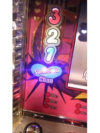 スロキチを再確認した日