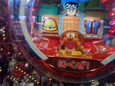 大工の沼さん
