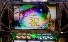 化け物