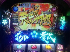 へいへーいへーい!