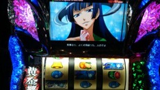 初打ち