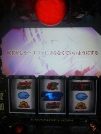 高設定?