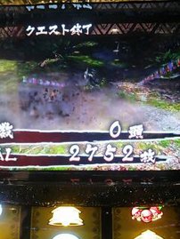 涙のモンハン日記☆初日