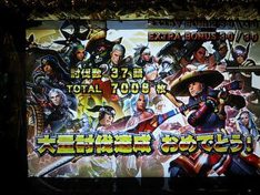 涙のモンハン日記☆2日目