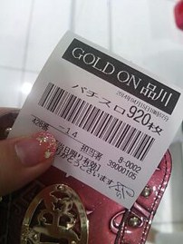 アイシテル