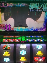 稼働日記「春は短し稼働せよスロッター」 