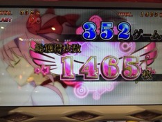 稼働日記「3月初戦」 