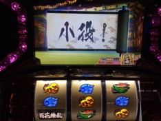 稼働日記「犬神」
