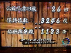 7/24「仕事人乱舞」