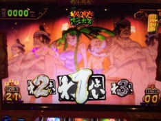 四天使だってさ。