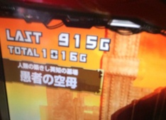 今日のお別れ。