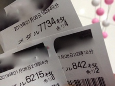5号機サルベージ計画～クソ負けたAT編～