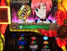 幸運の女神(裏)