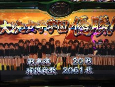 幸運の女神(裏)
