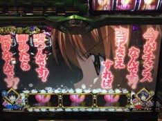 灼熱のトマト