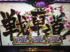 戦車道のたしなみ(裏)