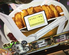 戦車道のたしなみ(裏)