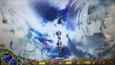 残虐乙女