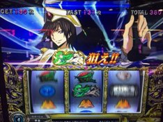撃たれすぎに注意