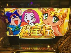 いるのか、これは?