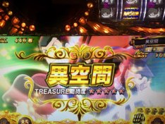 完全に記憶から消される運命