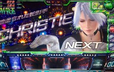 デッドオンデッド