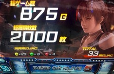 デッドオンデッド