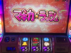 奇跡やら魔法やら。