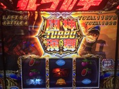 お前を倒す事が愛