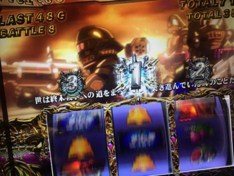 お前を倒す事が愛