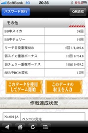 次回予告銭形のはずがエヴァ!