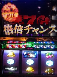 作戦内容 蟹走り! そうだ旅に出よう。