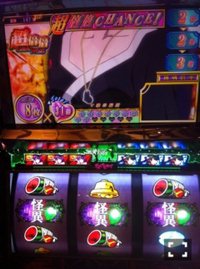 作戦内容 蟹走り! そうだ旅に出よう。
