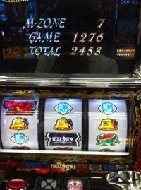 新台?レポート
