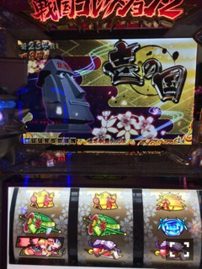 八月ですね。軸がぶれてる