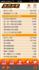 生きてましたよかろうじて