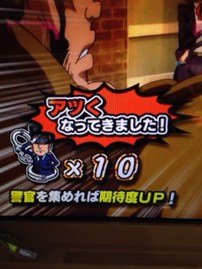 打ちに行ってきました。