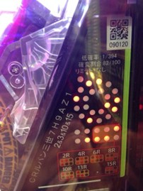 連戦です。