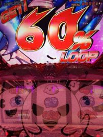 初打ち2機種