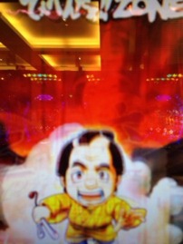 狙える日