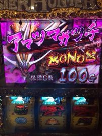 小遣いの行方