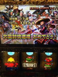 小遣いの行方