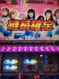 特定日